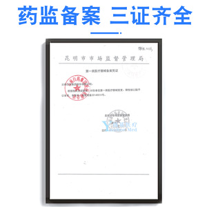 Pansement auto-adhésif Yankee Med 70mmx20mm, pansement absorbant pour soins des plaies, plâtre médical à usage unique - Product Image 4