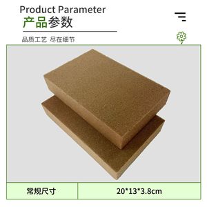 Bloques de Almidón para Cultivo Hidropónico, Sustrato de Color Caramelo para Plantar Vegetales, Suculentas y Tomates - Product Image 4