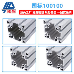 Banc de travail industriel intelligent Deying 100100 Profil en alliage d'aluminium Équipement lourd Plat Norme nationale - Product Image 4