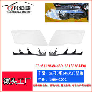 Cubiertas de faros delanteros BMW E46 M3 1999-2002, lentes de repuesto de plástico transparente para reparación de iluminación de automóviles - Product Image 5