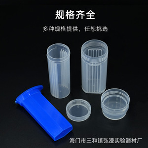 Plastic Slide Storage Box 2 Pack 50 Pcs For <b>Microscope</b> Pathology Use - Product Image 2