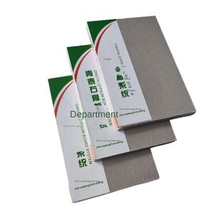 Qingtai Common Project Papierbeschichtete Gipskartonplatte Decke Schalldicht Feuchtigkeitsbeständig Feuerfest Trennwand Wasserdicht 1 - Product Image 5