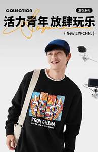 <span class=keywords><strong>Felpa</strong></span> da <span class=keywords><strong>uomo</strong></span> Hip Hop con <span class=keywords><strong>cappuccio</strong></span> con <span class=keywords><strong>cerniera</strong></span> o Pullover Design stampa autunno stagione a buon mercato felpe con <span class=keywords><strong>cappuccio</strong></span> semplice con o <span class=keywords><strong>senza</strong></span> <span class=keywords><strong>cappuccio</strong></span> - Product Image 5