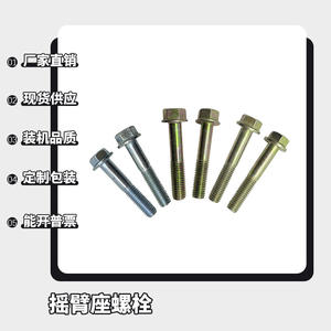Mini-motoculteurs à moteurs diesel refroidis par air, boulons de fixation de bras oscillant, modèles 173F/178F/186F/186FA/192F, vente en gros - Product Image 2
