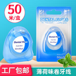 Hilo Dental Ortodóntico Rizado de Menta, 50m, Alta Resistencia a la Tensión, Hilo de Poliéster Encerado, Envase Triangular en Blister, Envío Gratis - Product Image 5