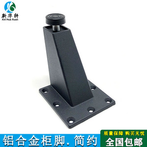 Aluminum Alloy Cabinet <b>Legs</b> 8/9.2/10cm Heavy Duty Trapezoid Furniture Support For Cabinet Office Tv Bathroom - Product Image 4