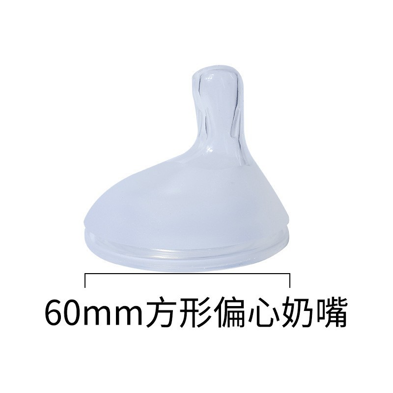 Sucette en silicone 60 mm avec embout Hegen