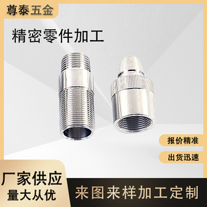 Pièces de quincaillerie sur mesure en acier inoxydable, vis et écrous non standard, usinage de précision ultra-élevée pour connecteurs - Product Image 3