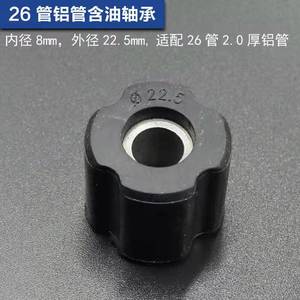 Cojinete impregnado en aceite con tubo de aluminio para cortacésped, buje amortiguador de 26-28 mm - Product Image 2