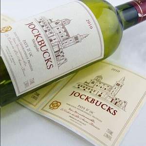 Étiquette de vin rouge personnalisée feuille d'or textuelle logo en relief autocollant UV Champagne Win - Product Image 1