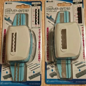 Herramienta de Punzonado Wave Hg Detail Punch HT436 1800 HT437 1800 para Modelismo - Product Image 1