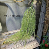 F-L0259 Feuilles Persanes Artificielles Suspendues Plantes Artificielles Plante de Fougère Plante Verte Artificielle Murale Suspendue Vigne d'Aiguilles de Pin