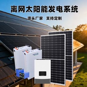 ระบบพลังงานแสงอาทิตย์แบบออฟกริดออลอินวัน 48V 6KW สำหรับบ้าน พร้อมระบบกักเก็บพลังงานติดผนัง - Product Image 1