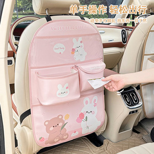 Organisateur de siège arrière de voiture Sweet Bear Rabbit, 4-7 poches, sac de rangement en cuir pour rangement de voyage sur siège arrière - Product Image 3