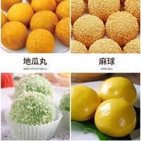 Machine automatique à runder la pâte pour Mochi, Tangyuan, gâteaux de lune à la peau de neige - Équipement commercial en acier inoxydable - Garantie 5 ans
