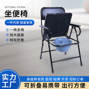 Folding Toilet Chair For Seniors And Pregnant Women With Anti Slip Feature Open Front Design - Product Image 5