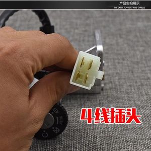 สวิตช์กุญแจโมเจลองสำหรับสกู๊ตเตอร์ไฟฟ้า ชุดล็อคเต็มรูปแบบพร้อมกุญแจ - Product Image 5