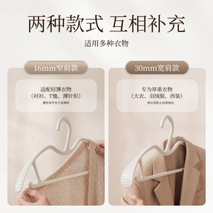 Coat Hanger Wide Shoulder Thickened Non Slip For Coats Space Saving Hook Type Clothing Organizer - Product Image 5