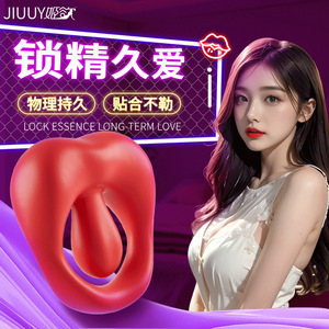 Ji Yu Locking Ring Male <b>Couple</b> <b>Vibrator</b> Foreskin Ring Adult Sex Sheep Eye Ring Adult Sex Toy - Product Image 2