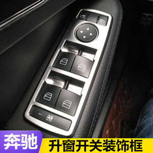 Kit de garnitures chromées argentées pour interrupteurs de vitres intérieures Mercedes-Benz, 5 pièces, pour classes A, B, C, E, GLK, GLE, GLS, ML, CLA - Product Image 3
