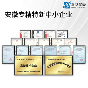 Taihua TD-4518 cấp công nghiệp 485 tín hiệu khuếch đại Splitter Repeater Hub vật liệu nhựa chống tăng Chống sấm sét - Product Image 6