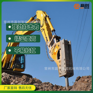 Raytechi <b>Hydraulic</b> <b>Breaker</b> Rhb155 1550mm For 15-20 Ton Excavator - Product Image 2