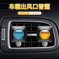 Diffuseur d'arômes pour voiture, clip de parfum pour sortie de climatisation, 4 ml, glaçage coloré, décoration d'arôme pour voiture, ornement