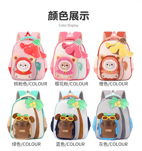 Mochila Kawaii Unissex para Crianças de Jardim de Infância de 3 a 5 Anos, Mochilas Escolares Leves com Desenhos de Cartoon para Meninas e Meninos - Product Image 5