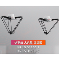 Robot delta 4 axes KUKA KR 15 D1200-2, charge utile 15 kg, portée maximale 1200 mm, prix négociable