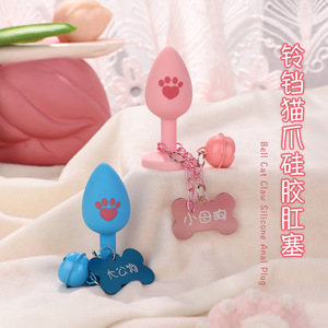 ปลั๊กเสียบก้นซิลิโคนรูปกรงเล็บแมว สีชมพู สีฟ้า พร้อมกระดิ่งและป้าย สำหรับผู้ใหญ่ - Product Image 1