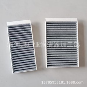 Filtre d'habitacle Avita 07, filtre à air automobile en charbon actif, pièce de rechange - Product Image 4