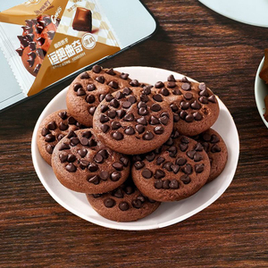 Bán Buôn Sô Cô La Cookie 260G Đầy Màu Sắc Sô Cô La Đậu Bánh Quy Và Món Tráng Miệng Siêu Ngon Châu Á Đồ Ăn Nhẹ - Product Image 6