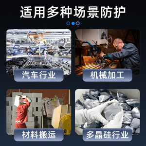 Guantes Resistentes a Cortes First Shield Nivel 5, Alambre de Acero Sin Recubrimiento, Para Trabajos de Construcción - Product Image 3