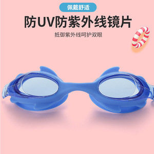 แว่นตาว่ายน้ำป้องกันการเกิดฝ้าสำหรับเด็กเลนส์พีวีซีความละเอียดสูงเหมาะสำหรับการสุ่มสี5300 - Product Image 4