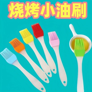 Silicone Oil Brush Nylon Handle Heat Resistant Baking Pastry Kitchen Grill Brush - Product Image 2