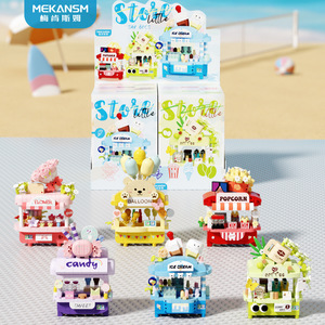 Mekanism Little Store, bloques de construcción de 200-400 piezas, juguetes de escena callejera DIY para niños de 5 a 14 años, regalo unisex - Product Image 1