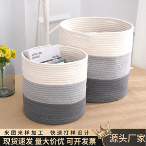 Cotton <b>rope</b> <b>storage</b> <b>basket</b>, household goods, cotton <b>rope</b> <b>storage</b> <b>basket</b>, toy, sundries, dirty clothes <b>storage</b> <b>basket</b>, - Product Image 5