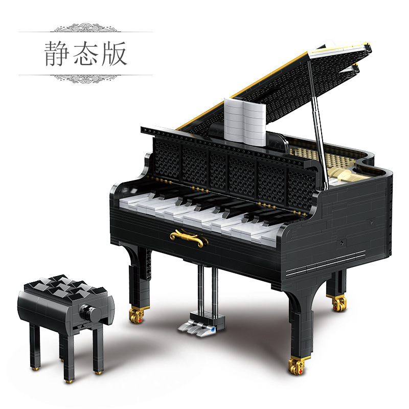 Piano Dreamer [Static Version]