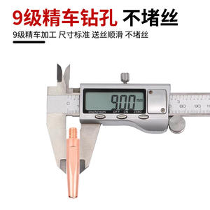 Punta de Soldadura de Cobre con Cromo y Circonio de Grado M69*40/45, Resistente, Específica para Robots, con Protección de Gas, Punta de Perforación - Product Image 3