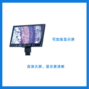 Optical <b>Microscope</b> 40x 100x 200x 1000x Magnification With External Display For Industry Agriculture Medical Research - Product Image 3