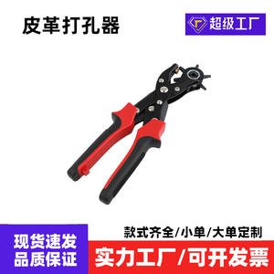 Alicates perforadores de cinturones DIY de acero de alto carbono 2.0-4.5mm con mango de plástico para herramientas de fabricación de cuero - Product Image 3