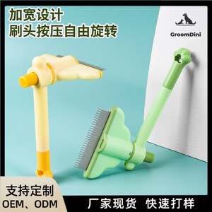 Peigne rotatif Dini à dents fines pour chats et chiens, en acier inoxydable, brosse de toilettage à un clic pour l'élimination des poils lâches - Product Image 5
