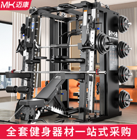 Matériel de musculation en acier OCKR pour salle de sport, rack à squats multifonctionnel 3D, machine à câbles croisés, capacité de 500 kg, garantie d'un an