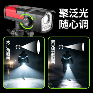 <b>Bicycle</b> <b>Light</b> Front Led Rechargeable IpX4 Waterproof 4 Modes Cycling Bike Lighting - Product Image 1