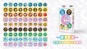Accessori all'ingrosso per il <span class=keywords><strong>gioco</strong></span> <span class=keywords><strong>di</strong></span> <span class=keywords><strong>carte</strong></span> Pokémon: Spilla in metallo Eevee Eeveelution Terastal Festival, Scatola a sorpresa con spilla da collezione - Product Image 5