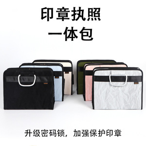 Sac intégré pour timbres et licences, organiseur de certificats multifonctionnel pour les voyages d'affaires avec porte-cartes et rangement pour passeport - Product Image 5