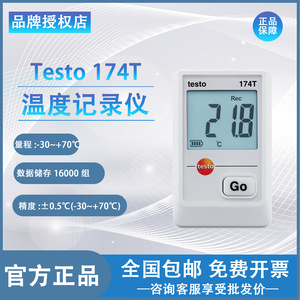 Testo 174T/174H Temperature Humidity Automatic Recording Transport Refrigerated Supply Chain <b>Electronic</b> <b>Thermometer</b> - Product Image 3