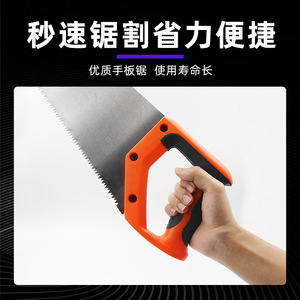 Luwei <b>Tools</b> Hand Saw 400mm Steel Blade Garden Wood Cutting Saw For DIY woodworking and <b>Tree</b> <b>Pruning</b> - Product Image 4