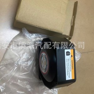 <b>Alarm</b> Horn 200W 12V 8 Ohm Octagonal High Frequency Car <b>Alarm</b> Universal Use Black - Product Image 3
