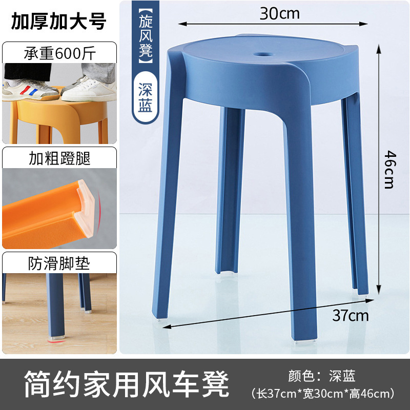Bold and Thickened [Export Quality] - Dark Blue